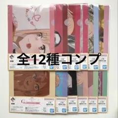 【12点】一番くじ その着せ替え人形は恋をする G賞　クリアファイル コンプ