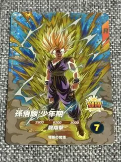 2025年最新】孫悟飯 パラレル ダイバーズの人気アイテム - メルカリ