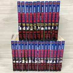 2025年最新】特攻の拓 全巻セットの人気アイテム - メルカリ