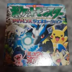 美品希少　ミュウと波導の勇者ルカリオ　アドベンチャーカード　91-レジアイス 美品希少 ミュウと波導の勇者ルカリオ アドベンチャーカード 91