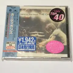 カーディガンズ / ファースト・バンド・オン・ザ・ムーン