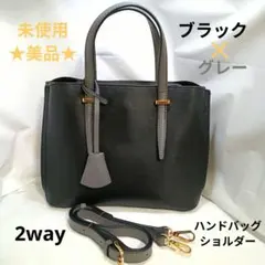 値下げ◎ノーブランド 2way バッグ ショルダー　レザー調【未使用 美品】