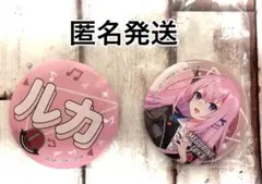 セガラッキーくじvol.6 巡音ルカちゃん　缶バッジ