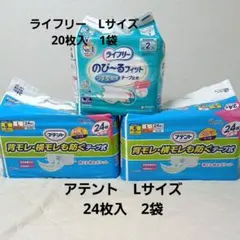 アテント ライフリー テープ止め おむつ 背モレ横モレ Lのサムネイル