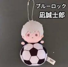 ブルーロック 凪誠士郎 ぬいぐるみマスコット サッカーボール