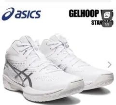 ASICS GELHOOP V17 26.0cm ホワイト - メルカリ