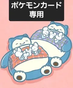 52まーみ@匿名配送様 リクエスト 2点 まとめ商品