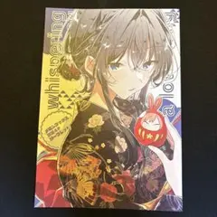 2025年最新】ささやくように恋を唄う 特典の人気アイテム - メルカリ