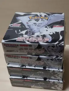 ブラックボルト ホワイトフレア 各2box 未開封 シュリンク付き