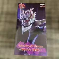 ダンダダン　Trio-Try-iT Figure -オカルン（変身）-