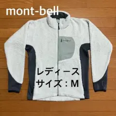 mont-bell モンベル レディースMサイズ クリマエアジャケット フリース