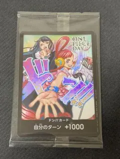 2026年最新】ドンカード ウタ adoの人気アイテム - メルカリ
