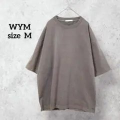 ウィムバイリドム オーバーサイズTシャツ グレージュ コットン H0442