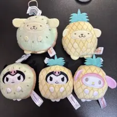 サンリオ　フルーツきぐるみマスコット　パイン　キュウイ　クロミ　ポムポムプリン他
