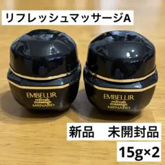 2025年最新】メナード エンベリエ サンプルの人気アイテム