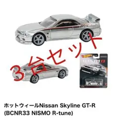 2026年最新】Hotwheels nismoの人気アイテム - メルカリ