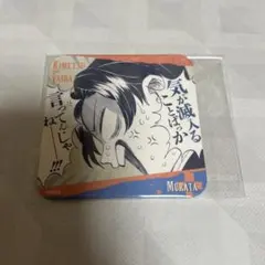 Item thumbnail for item befe929d-484c-46ee-817c-b37b8dea79be