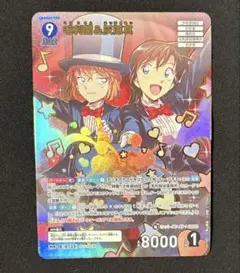 名探偵コナンカード 毛利蘭&灰原哀 MR