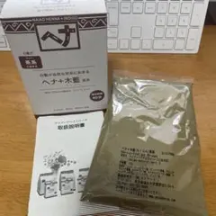 ナイアード ヘナ＋木藍 茶系 100gのサムネイル