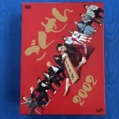 ごくせん 2002 2005 DVD-BOXセット - メルカリ