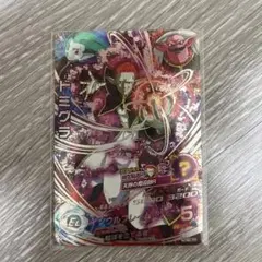 HGD7-SEC2 ドミグラ