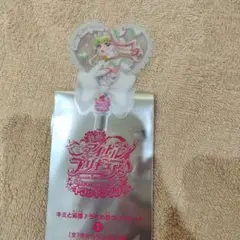 キュアズキューン　うちわ型クリアカード　キミとアイドルプリキュア♪　入場者特典