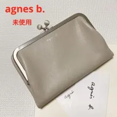 agnes b. アニエスベー 長財布 グリーン がま口 財布 ボーダー 緑