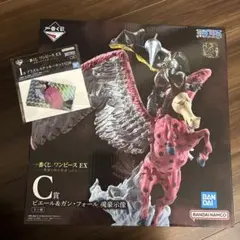ワンピースEX一番くじ　C賞　ピエール&ガンフォール　おまけつき