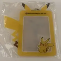 2026年最新】ポケモンセンター ピカチュウ賞の人気アイテム - メルカリ