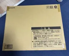 2025年最新】遊戯王 海馬セット ultimate kaiba setの人気アイテム