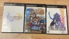 Ps2 3本セット