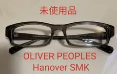 【未使用品】OLIVER PEOPLES Hanover SMK