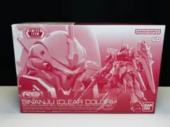 1/144 RG シナンジュ(スペシャルコーティング) [5060529] - メルカリ