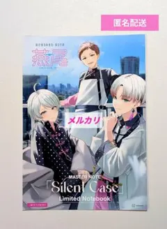 2025年最新】ハンドレッドノート スワロウテイルの人気アイテム - メルカリ