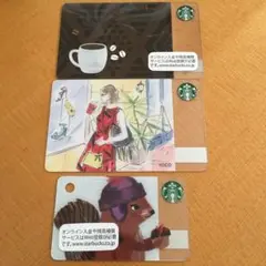 スターバックスカード 3枚セット