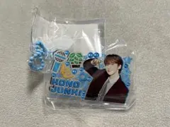 JO1 河野純喜 みてコレ！