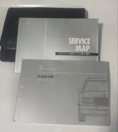 Mercedes Benz 124Tシリーズ 取扱説明書 メルセデスベンツ 2026年最新】Mercedes-Benz 種類：取扱説明書 車 カタログ・マニュアル