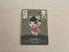 2026年最新】amiibo ジャスミンの人気アイテム - メルカリ