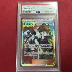 2025年最新】psa10 れっど＆ぐりーんの人気アイテム - メルカリ