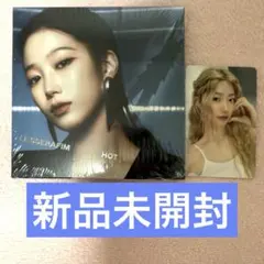 LESSERAFIM ルセラフィム　HOT コンパクト　新品未開封　カズハ