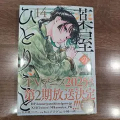 Item thumbnail for item b0b8c775-060e-4b5f-a6df-848591896683