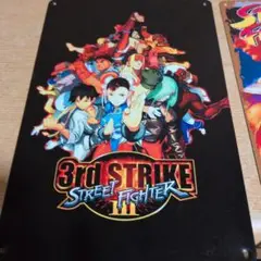 ストリートファイター　 ブリキ看板　2枚セット