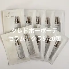 クレドポーボーテ セラムエクラS サンプル20個
