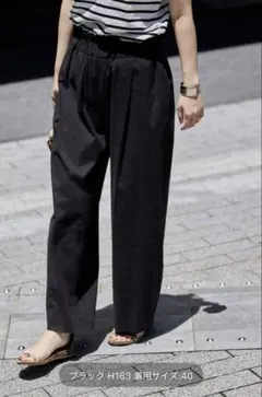 ウォッシャブルコットンリネンVISワイドパンツ