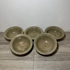 D-4 味わいある作家物 和食器 小鉢 5客セット 波紋 櫛目 陶器 茶器