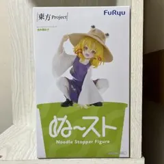 東方Project ぬーどるストッパーフィギュア 洩矢諏訪子