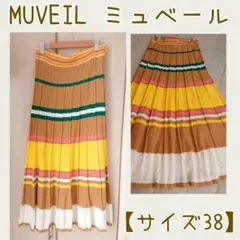 MUVEIL ミュベール　マルチボーダーニットスカート ロング丈【サイズ38】のサムネイル