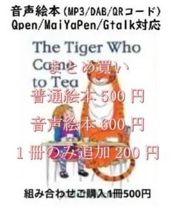 siestaholic様 リクエスト 2点 まとめ商品