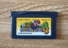 スーパーマリオアドバンス4