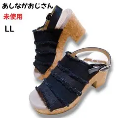 未使用 あしながおじさん デニム ウェッジソール　フリンジ サンダル 25cmのサムネイル